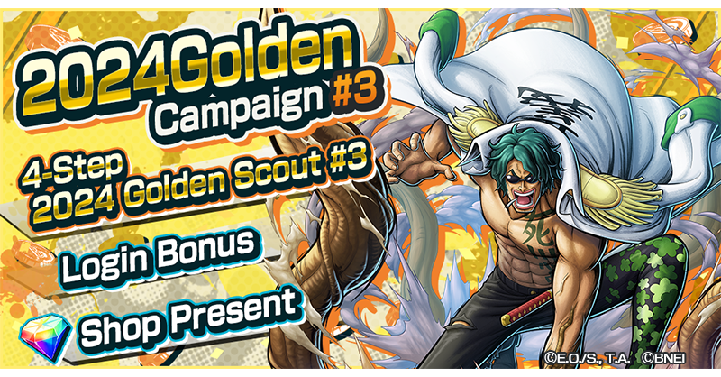 2024 Golden Campaign #3 The 4-Step 2024 Golden Scout #3 featuring popular characters like 'Navy HQ / Admiral Ryokugyu [Aramaki]' is now on! You can get Rainbow Diamonds every day from the Shop during the campaign period! #BountyRush #ONEPIECE