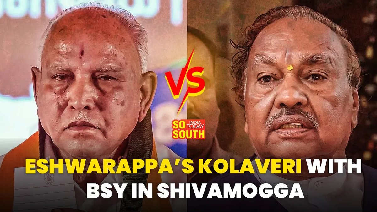 KS ESHWARAPPA’S KOLAVERI WITH BSY IN SHIVAMOGGA The once considered Luva-Kusha of Karnataka now at loggerheads. What is the real cause of Eshwarappa's rebellion? Watch the story youtu.be/VLOYuJe4h8k