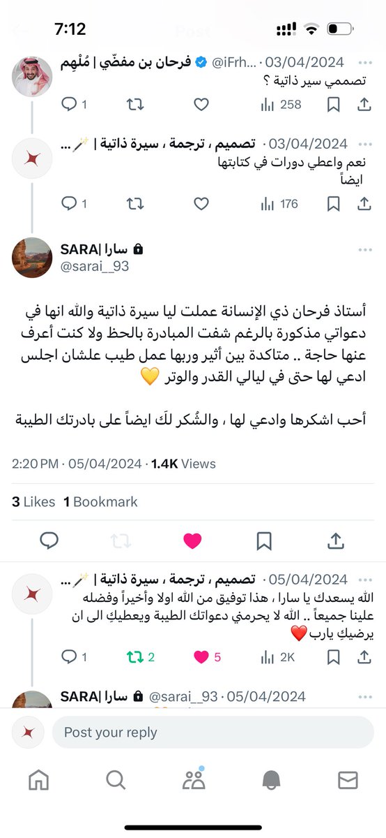 _by_atheer's tweet photo. لليوم كلام سارا ولطفها محفورين في قلبي ❤️❤️❤️ https://t.co/sH9Qnedy73