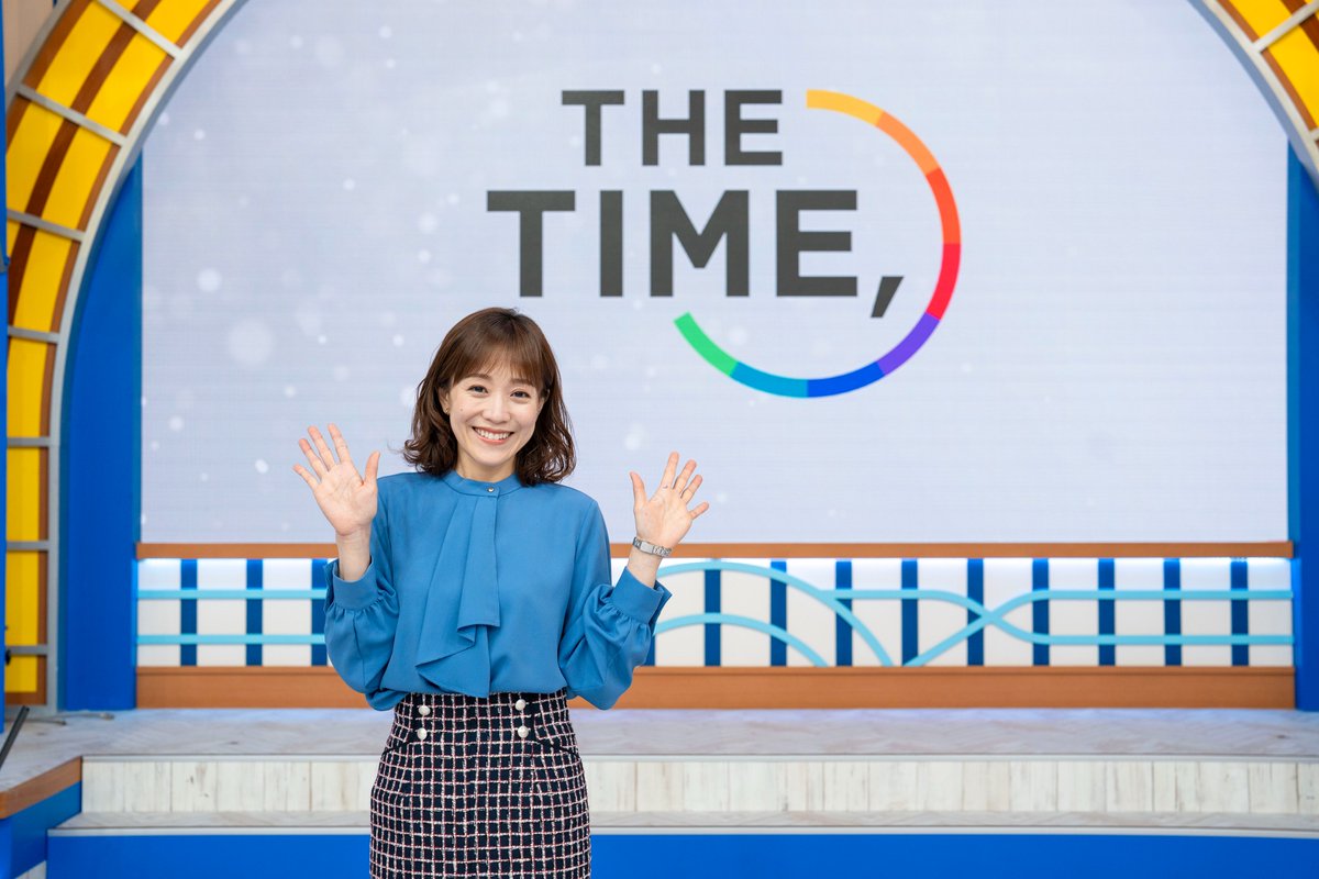 .
／
📺THE TIME,の時間だよーー！！🌼
＼

🐥.｡oO（みんな集合〜〜〜📢）

#アイちゃん
#江藤愛 (@aietoTBS)
#thetime_tbs
#thetimeオフショット 📷

📢オフショットをInstagramで更新中🌈　
instagram.com/thetime_tbs/ 

放送中もコメント見てるよ〜👇👇