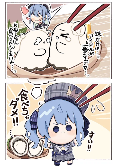すいっ
#ほしまちぎゃらりー 