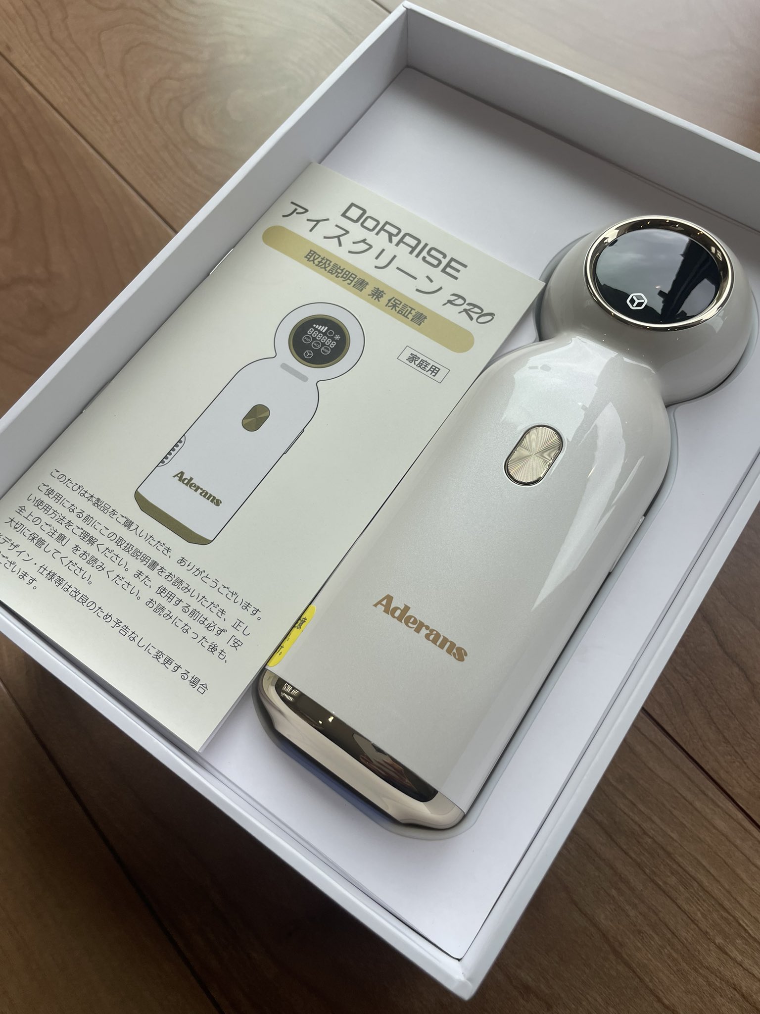 Aderans DoRAISE 脱毛器 アイスクリーンPRO アデランス 光脱毛器