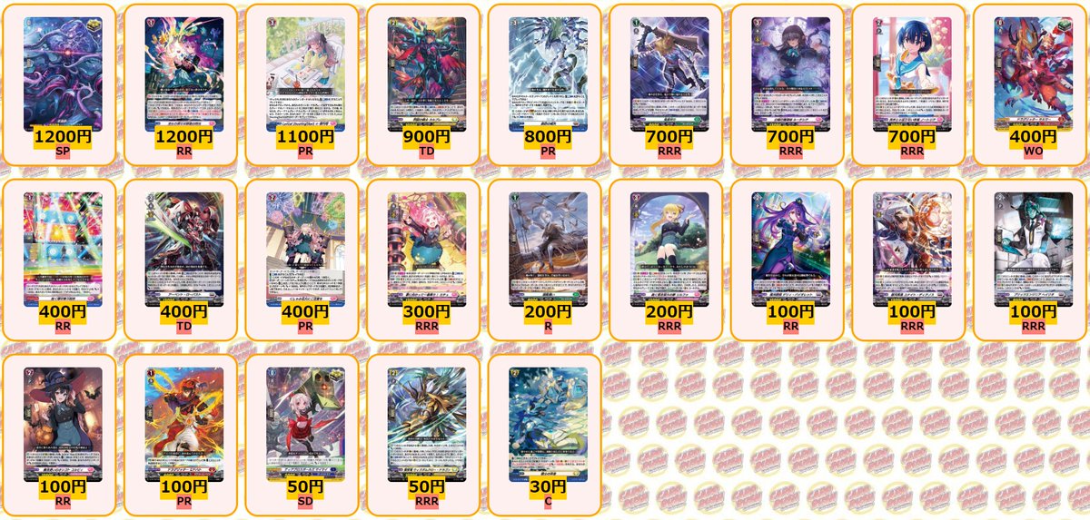 カードラッシュヴァンガード on X:  
