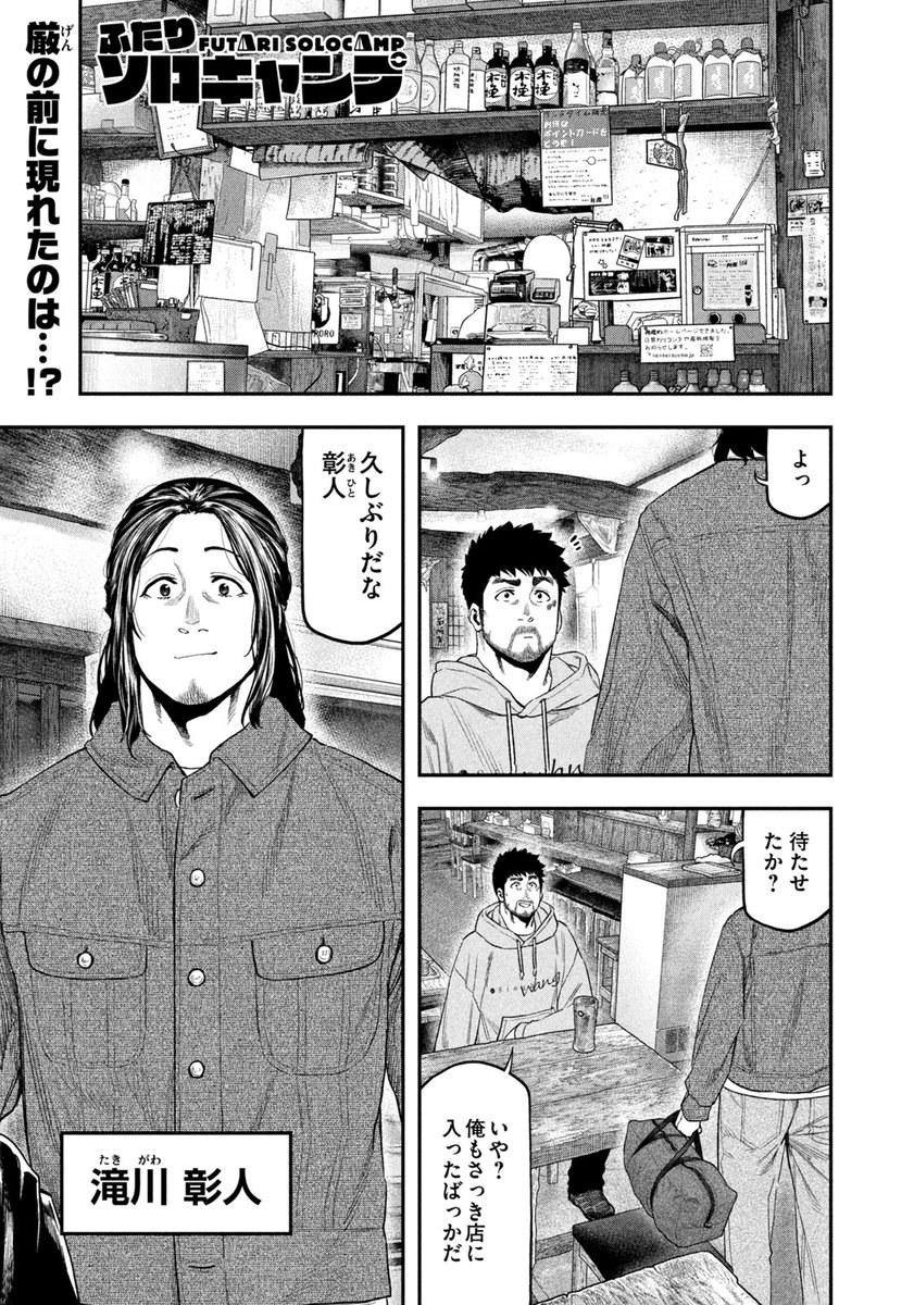 モーニング21・22合併号本日発売！】 最新単行本第17巻発売記念