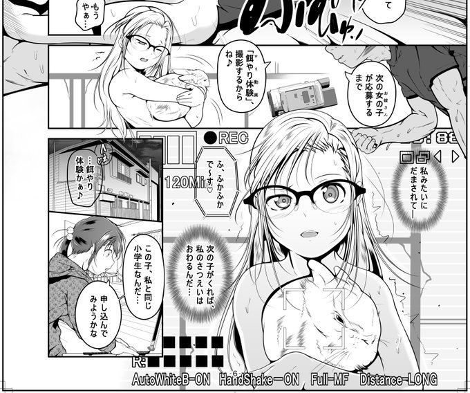 #これを見た人はバニーガールをTLに放流しようC99「小さな穴の捕まえ方」より。バニーガールというより、ウサギ好きで騙された少女のお話です。 