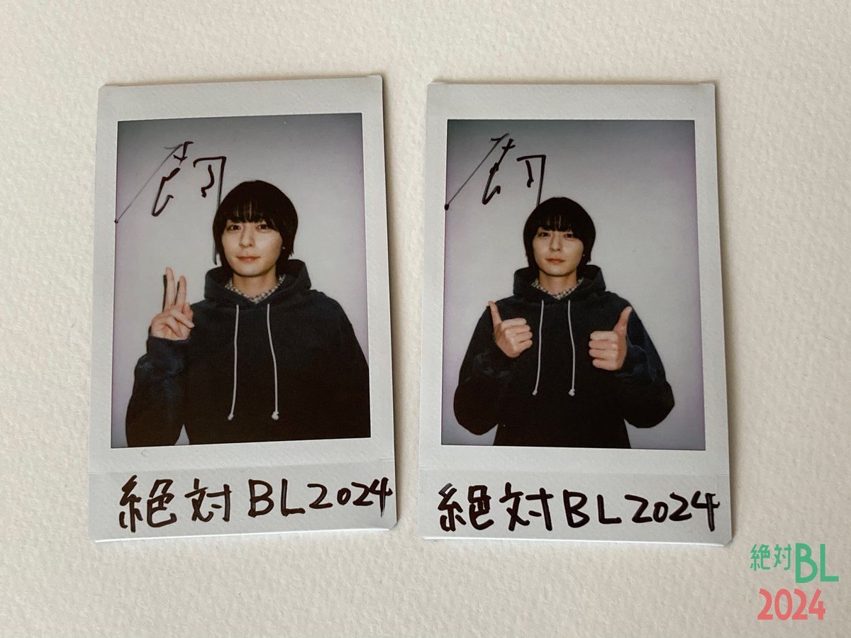 zettaiBL_final's tweet photo. ／
📣配信開始記念！
主人公・モブ役 #犬飼貴丈 さんの
サイン入りチェキを2名様にプレゼント！
＼

🎁 応募方法
①本アカウントをフォロー
②本投稿をリポスト 

〆切：4月28日（日）23:59まで
※当選者様にはDMにてご連絡します
#絶対BL #絶対BL2024 https://t.co/7deOkq7TYI