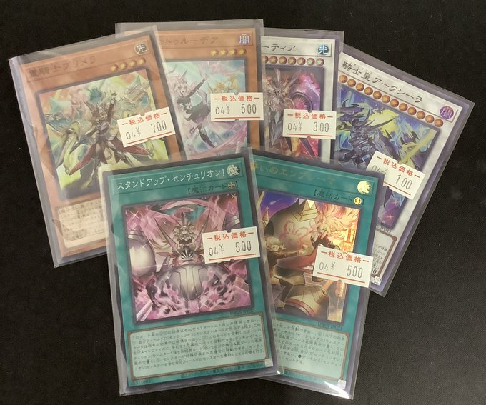 「カードショップあまくだりin大阪日本橋【7/15グランドオープン】@Amakudari_cards」 illustration images(Latest)