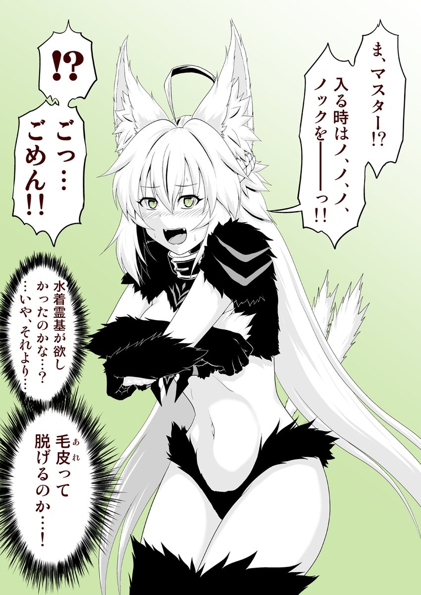 バサランテ～いまちょっと良い・・・!? 