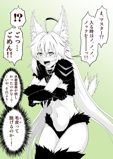 バサランテ～いまちょっと良い・・・!? 