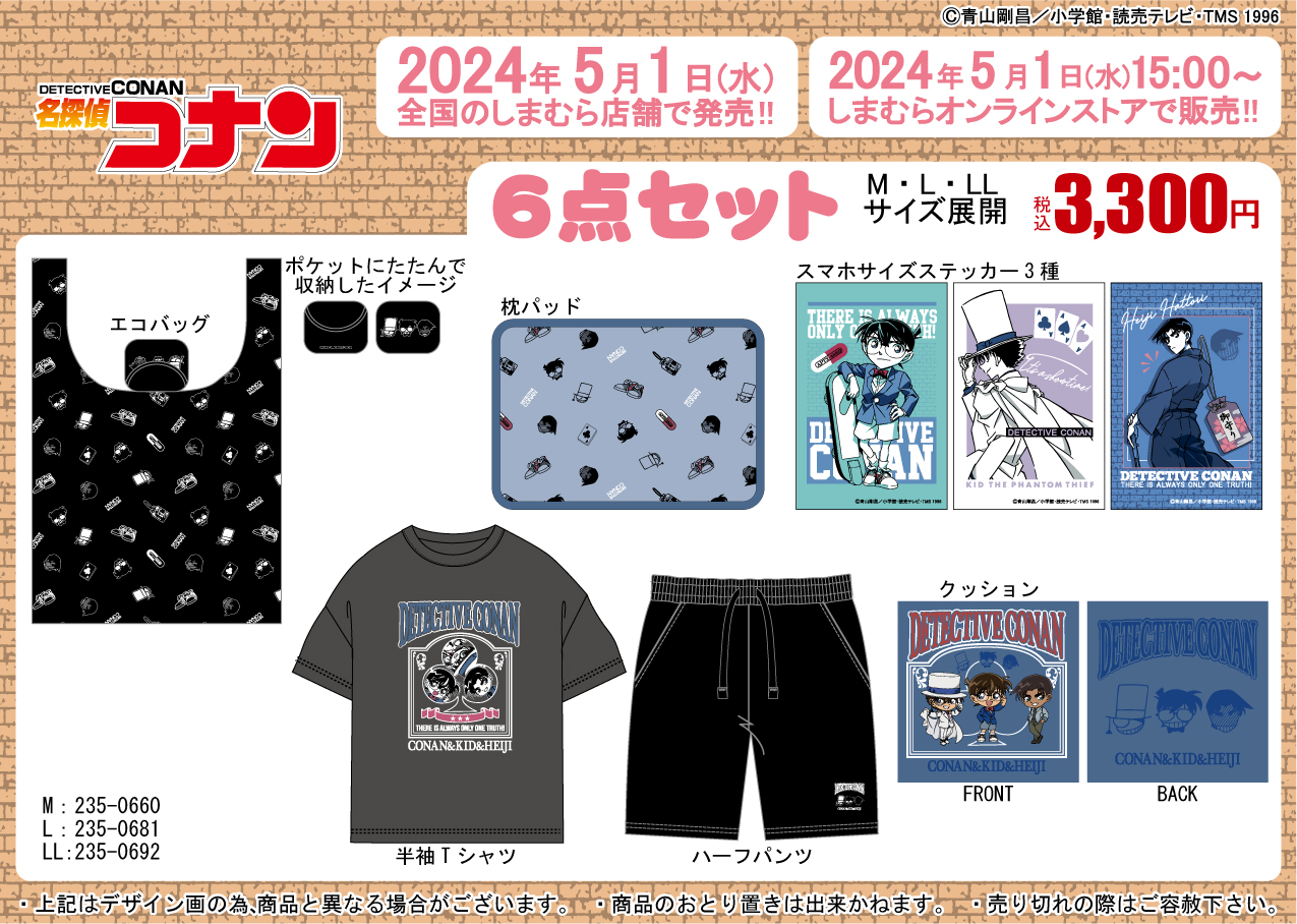 信頼も厚い ファッションセンターしまむら  X: on トップス