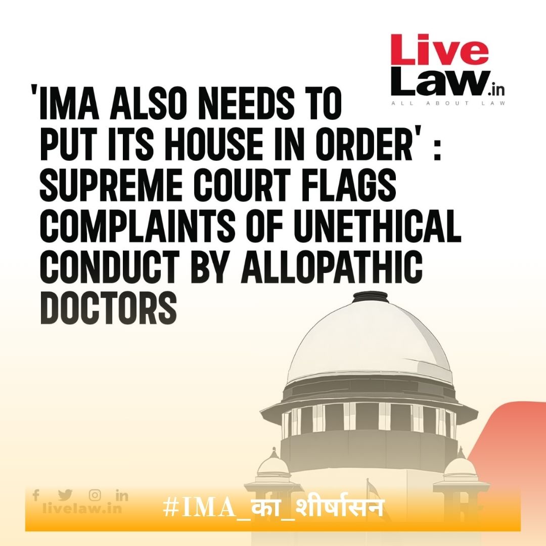 वैज्ञानिकता का चोला ओढ़ कर IMA अध्यक्ष डॉ. जॉनरोज ऑस्टिन जयलाल जीसस से प्रार्थना करने पर कोरोना ठीक होने की बातें करते हैं। क्या IMA धर्म परिवर्तन कराने वाली संस्था है? 
#IMA_का_शीर्षासन PharmaMafia