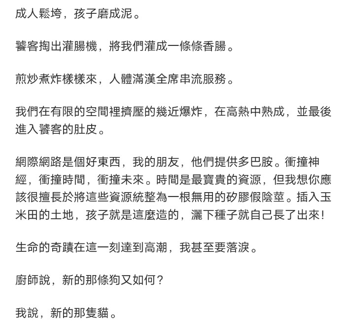 tpsc2024's tweet photo. 喵喵喵喵喵喵喵喵喵喵喵喵喵喵喵 https://t.co/PXLhdxpMM2
