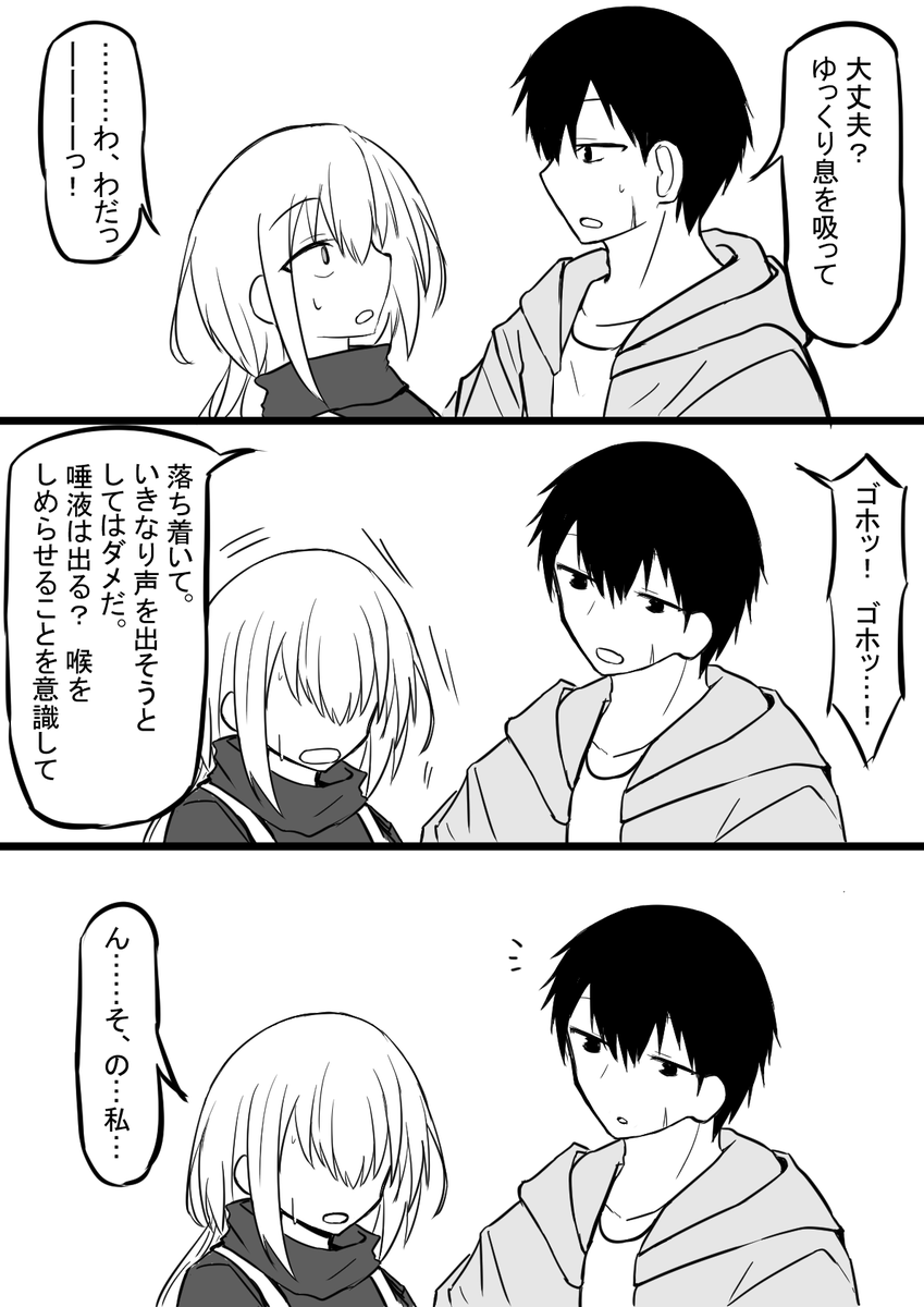 (6/8) 