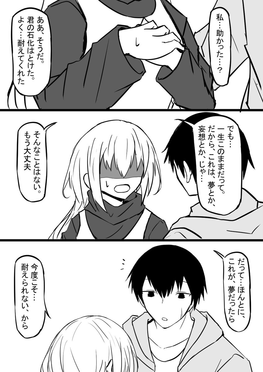 (6/8) 