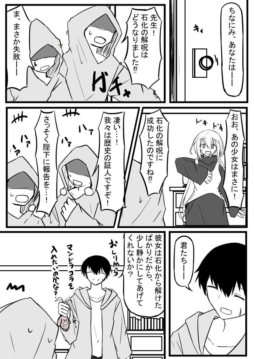 (7/8) 