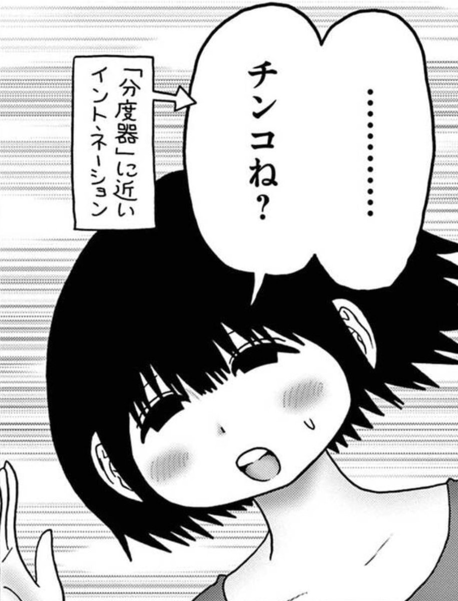 マンガです☺️(1/3) 