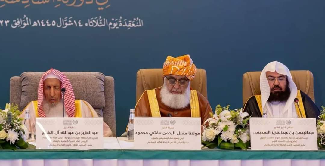 ammarkhanyasir's tweet photo. مولانا فضل الرحمن صاحب کو رابطہ عالم اسلامی کی مرکزی قیادت میں شامل کر لیا گیا جس کی ترتیب یہ ہے 
مفتی اعظم سعودی عرب شیخ عبدالعزیز آل شیخ(رئیس)
شیخ محمد بن عبدالکریم السیسی(امین ا��عام) 
مولانا فضل الرحمن(سینئر رکن) 
عبداللہ بن عبدالمحسن الترکی(سینئر رکن)
امام کعبه شیخ عبدالرحمن السدیس(سینئر رکن) 
محمد مختار جمعه مبروک(سینئر رکن)
علی ارباش(سینئر رکن)
الی آخرہ