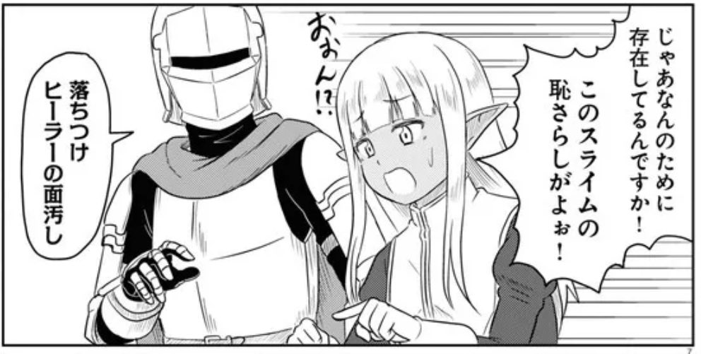 実はカーラさん以上に毒舌なアルヴィンさん(自分の事はon the棚 