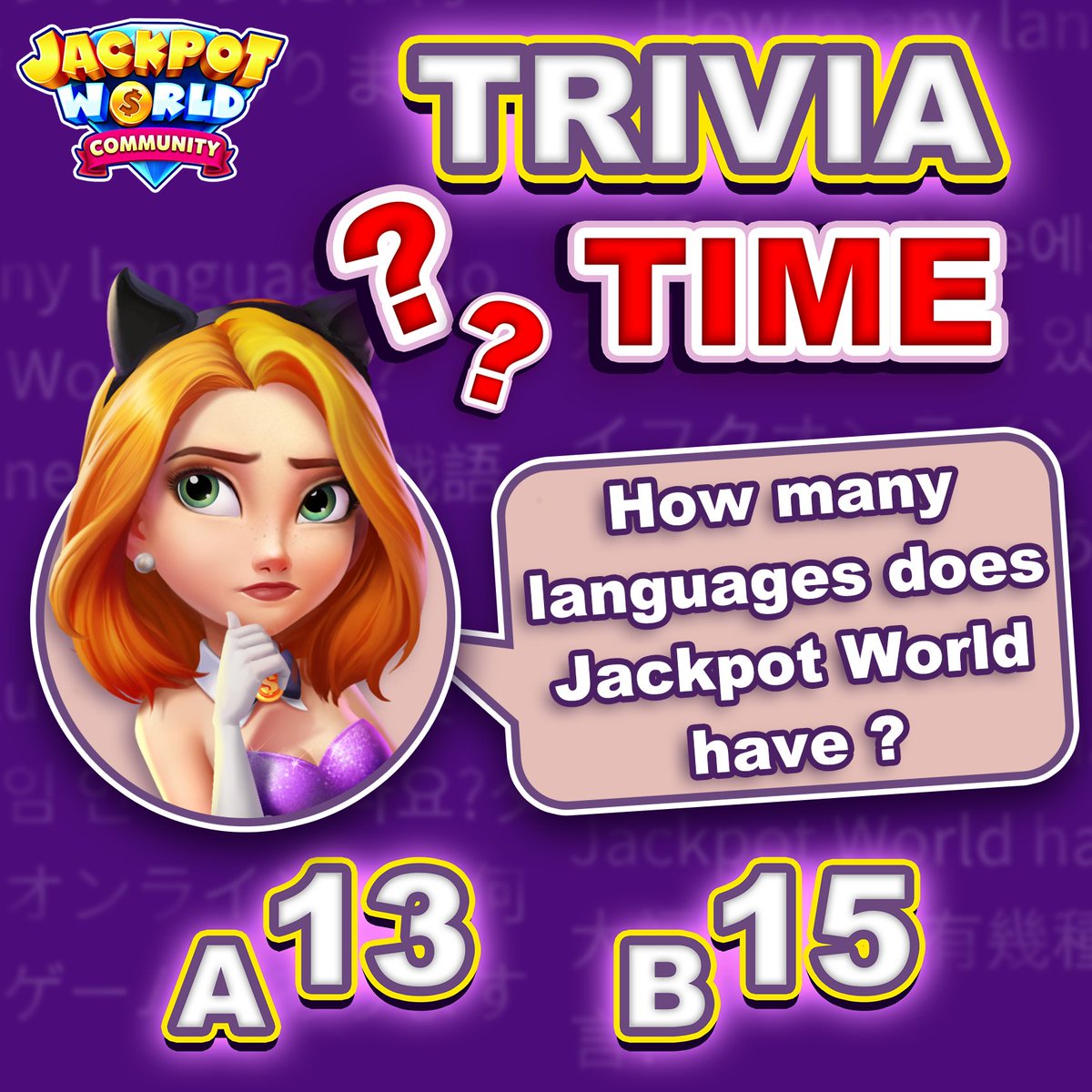 🎁 Trivia Time! $30 𝘄𝗼𝗿𝘁𝗵 𝗼𝗳 𝗰𝗼𝗶𝗻𝘀 𝗮𝗿𝗲 𝗮𝘁 𝘀𝘁𝗮𝗸𝗲!
💬 How many in-game languages does Jackpot World have?
📱 Check out & leave ur answer here!
🔁 Remember to 𝐑𝐄𝐓𝐖𝐄𝐄𝐓!

💰 Freebies >> jpw.bet/s/mkj0e7sr
#JackpotWorldWin #Trivia #bigwin #slotonline