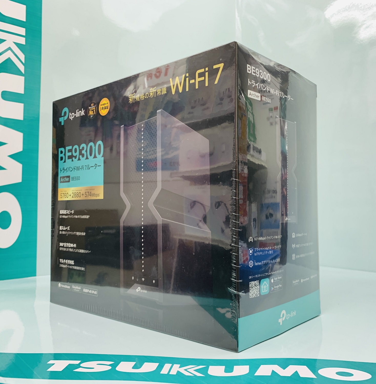Archer BE550/BE9300トライバンドWi-Fi7ルーター TP-Link Archer BE550