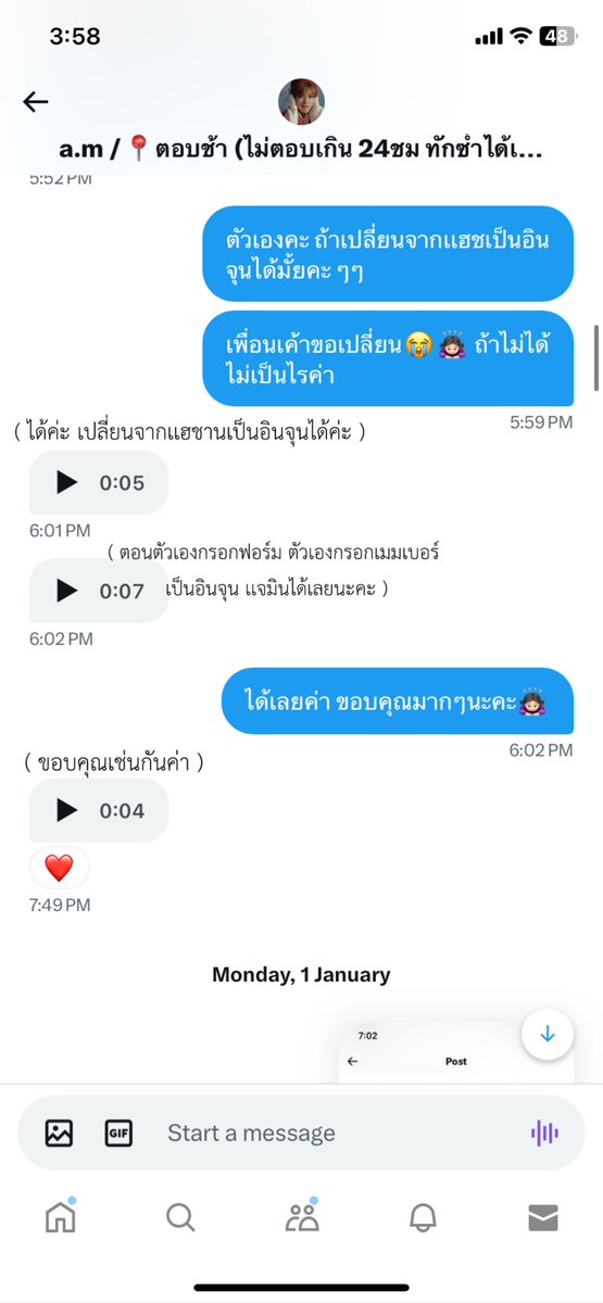 bbaybabe's tweet photo. Pls rt 
❗️โกงค่ะ ❗️
เราสั่งssgt nctdream 2024 เเยกเมมเบอร์ เว็บkakao (เเจมิน ,อินจุน ) วันที่31 ธันวา 66 กับทางร้าน เเละได้ทำการชำระค่าสินค้าในวันที่สั่ง ไม่มีการเก็บมัดจำใดๆ โอนเต็มจำนวน ✅ รายละเอียดตามภาพที่ลงเลยค่ะ
#ammรีวิว #amammอัพเดต #ammส่งของแล้วจ้า @amamamamamamm2 https://t.co/dboNzPeMKO