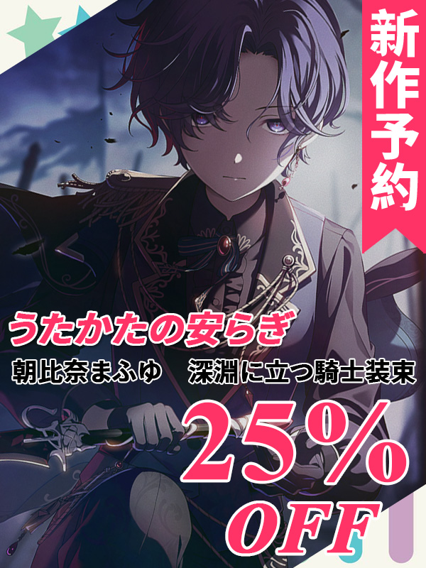 CGcosplay 🌈新作予約 🌈2⃣5⃣％off!! 🌈開発条件アリ プロジェクト