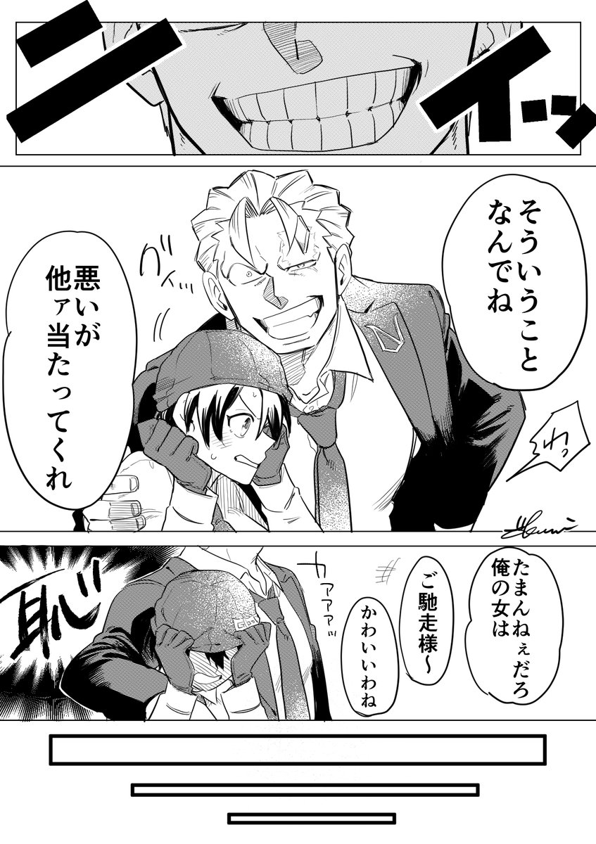 アン風 
