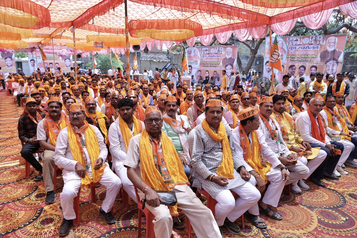 swatantrabjp's tweet photo. हमीरपुर लोकसभा क्षेत्र के अंतर्गत तिंदवारी विधानसभा में आयोजित ‘बूथ अध्यक्ष सम्मेलन’ को संबोधित किया। https://t.co/UePSqvPBaT