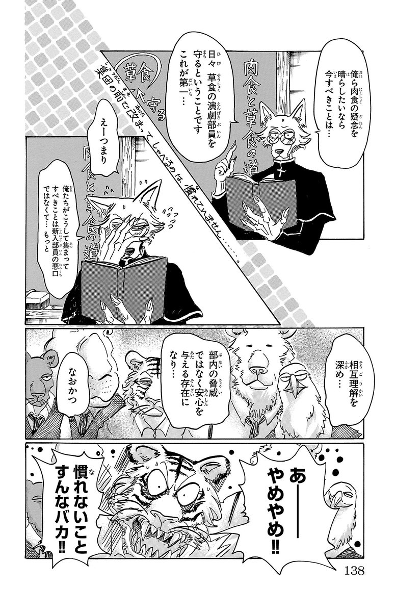 (3/7)
https://t.co/BTbk0CvDkN 