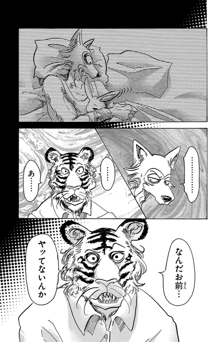 (4/7)
https://t.co/BTbk0CvDkN 