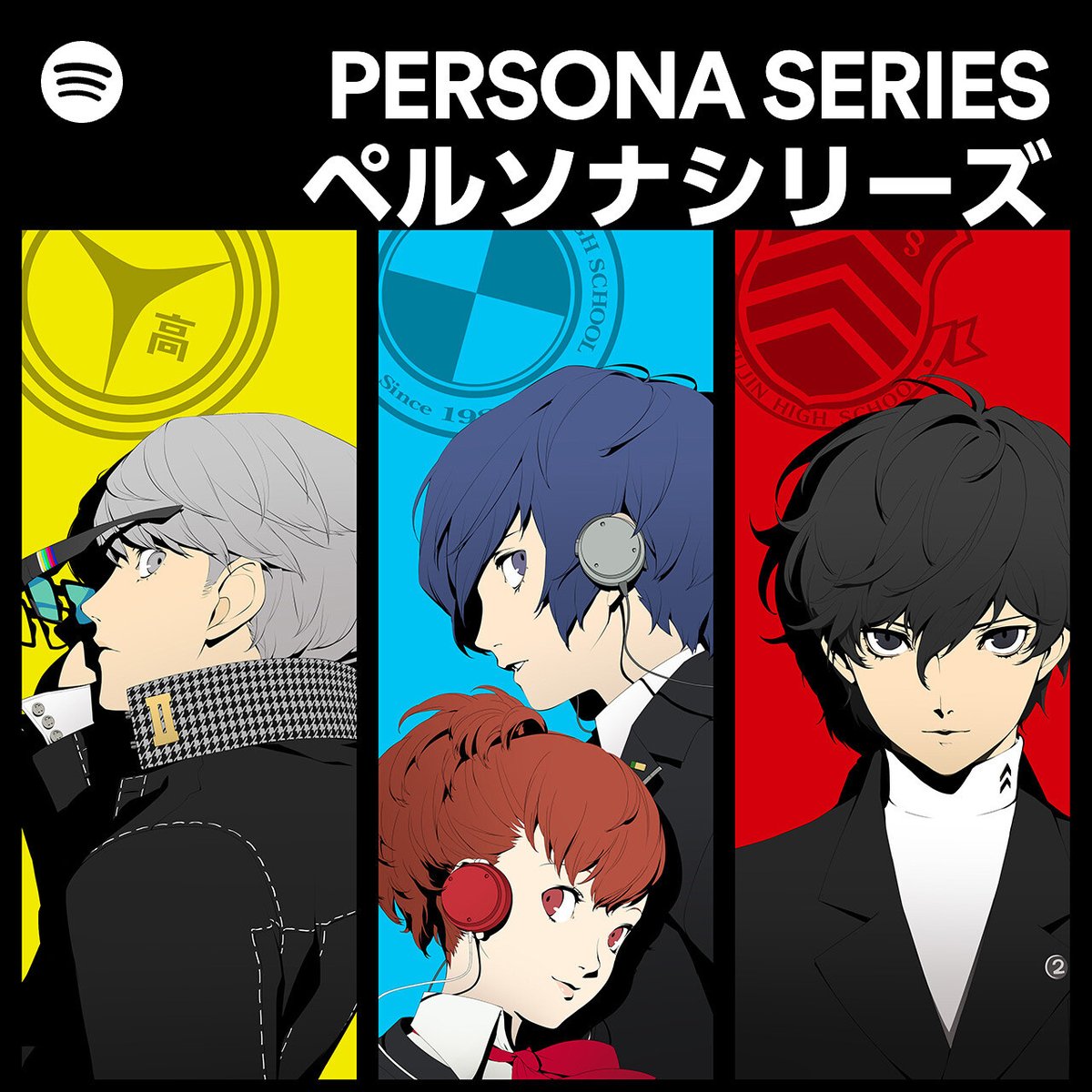 ◤Now Streaming: Persona Series Official Playlist◢ 🎧spoti.fi/PERSONA #P3R サントラをはじめとする、 #ペルソナ シリーズを彩った楽曲が １つのプレイリストに集結🌏 @p_kouhou