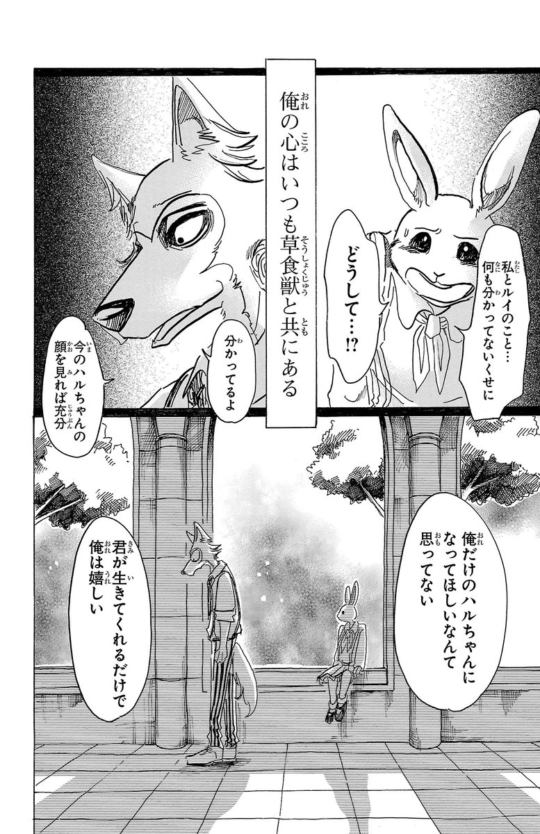 (7/7)
https://t.co/BTbk0CvDkN 