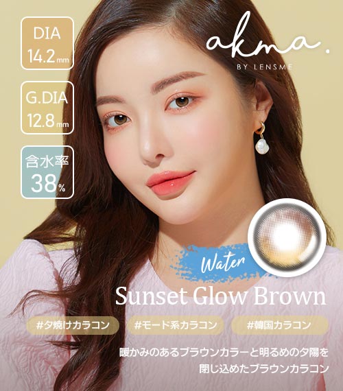 lilyanna_shop's tweet photo. 【#MOLAK】
✦バブルブルー
https://t.co/VE0qmq0YxJ
【#OMYO】
✦シークレットグレー
https://t.co/DVJ4IOTDff
【#Lemieu】
✦ミロドロップ
https://t.co/Kc1XO6n4Jn
【#AKMA】
✦サンセットグローブラウン
https://t.co/J0xf4Imxut https://t.co/Vg5sGdExmB