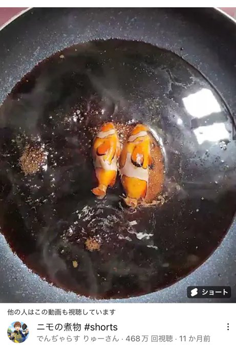 不意に流れてきて笑い死ぬかと思った 