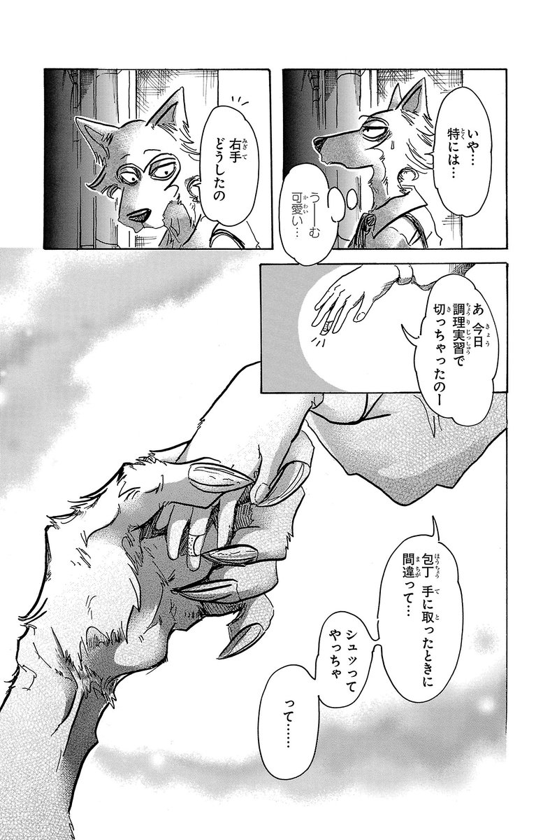 (5/7)
https://t.co/BTbk0CvDkN 