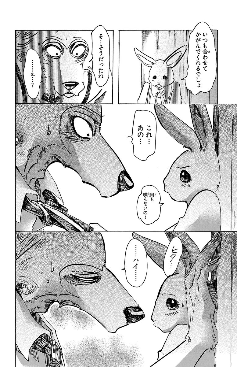 (6/7)
https://t.co/BTbk0CvDkN 