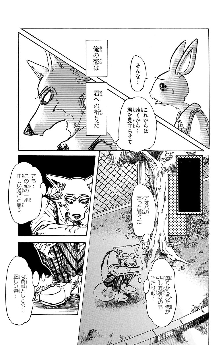 (7/7)
https://t.co/BTbk0CvDkN 