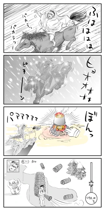 もう1兆回見たやつ

(なんかもう色々雑ですスミマセン(ヽ'ω`) 