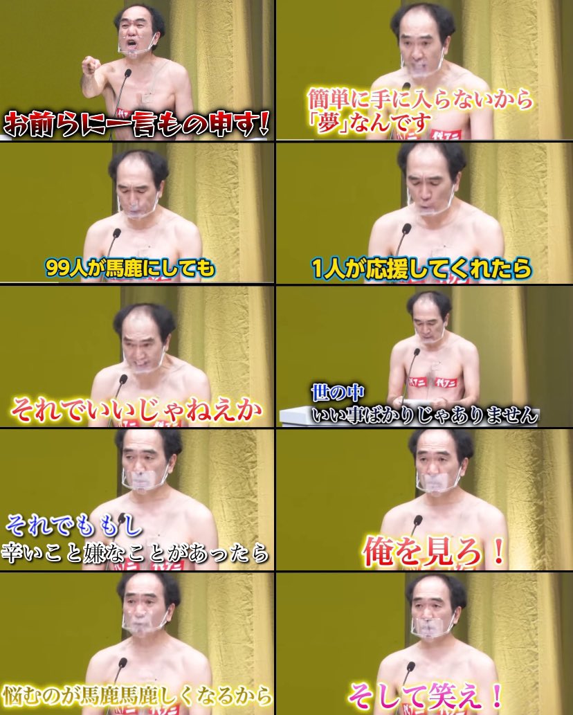Akikun1124's tweet photo. 江頭2:50の新入生へのスピーチが泣ける https://t.co/Zzb9i0BMYR