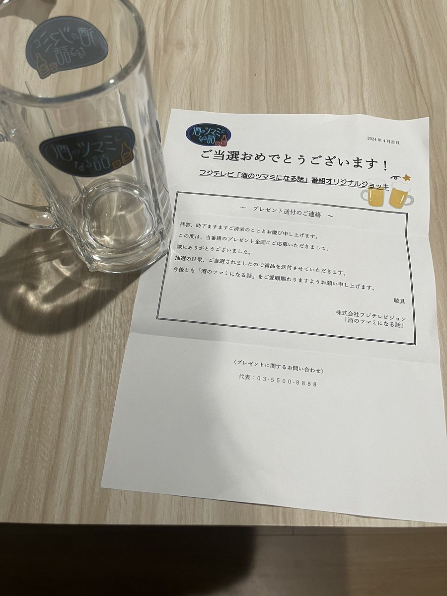 yumika_f's tweet photo. やぴい〜ジョッキ当たった✌🏻🍺
#酒のツマミになる話 https://t.co/8hYM1TVphp