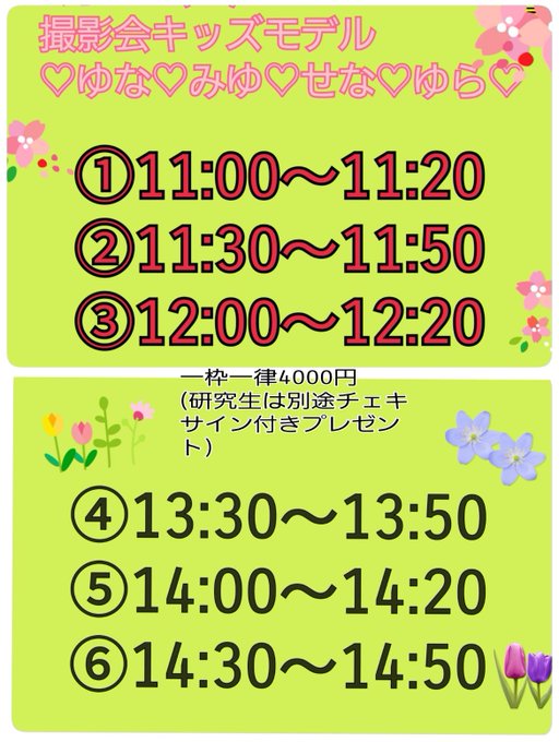 Twitterのコスプレ画像5