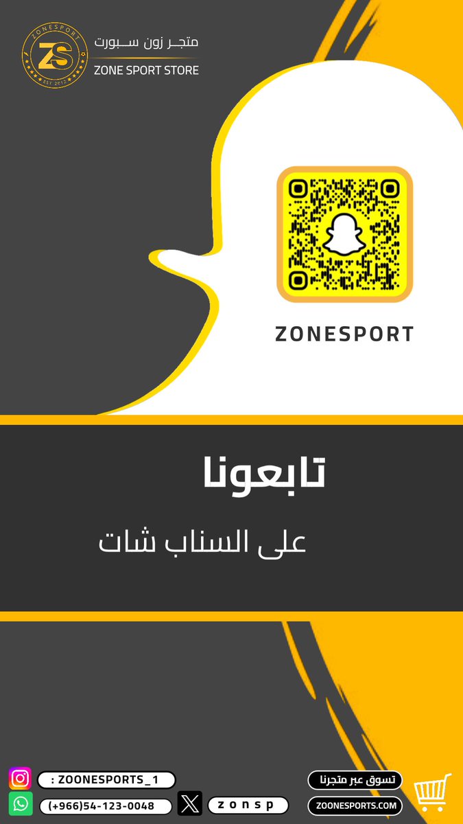 zonsp's tweet photo. #سناب_شات 
#snap https://t.co/e6Tra2aRCN