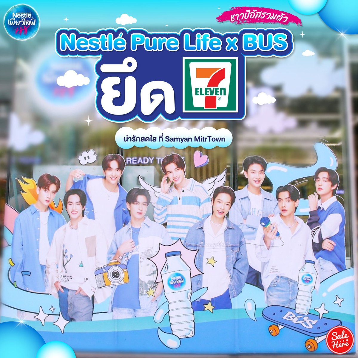 📣 เนสท์เล่ เพียวไลฟ์ พาบุก “Fresh No Limit” Take Over 7-Eleven Samyan MitrTown เป็นครั้งแรก เนรมิตรทั้ง 7-Eleven ให้กลายเป็นน้อง BUS ทั้ง 12 คน 📆 ติดตามรายละเอียดเพิ่มเติมได้ที่ >> buff.ly/44haBMW #SaleHere #เซลเฮียร์ #NestlePureLife #NestlePureLifexBUS