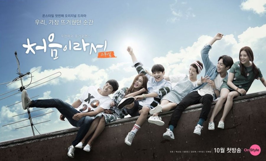 winwincat90's tweet photo. #BecauseItstheFirstTime (2015)
Starring
#ChoiMinho as Yoon Tae Oh
#ParkSoDam as Han Song Yi
#KimMinJae as Seo Ji An
#LeeYiKyung as Choi Hoon
#JungEugene as Ryoo Se Hyun
#ChoHyeJung as Oh Ga Rin
Ep: 8
Not just talk about love but also about friendship and family. https://t.co/oLpptn6Vl5