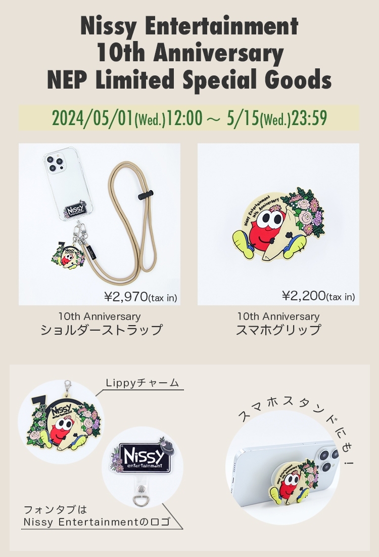 西島隆弘NEWS on X: 
