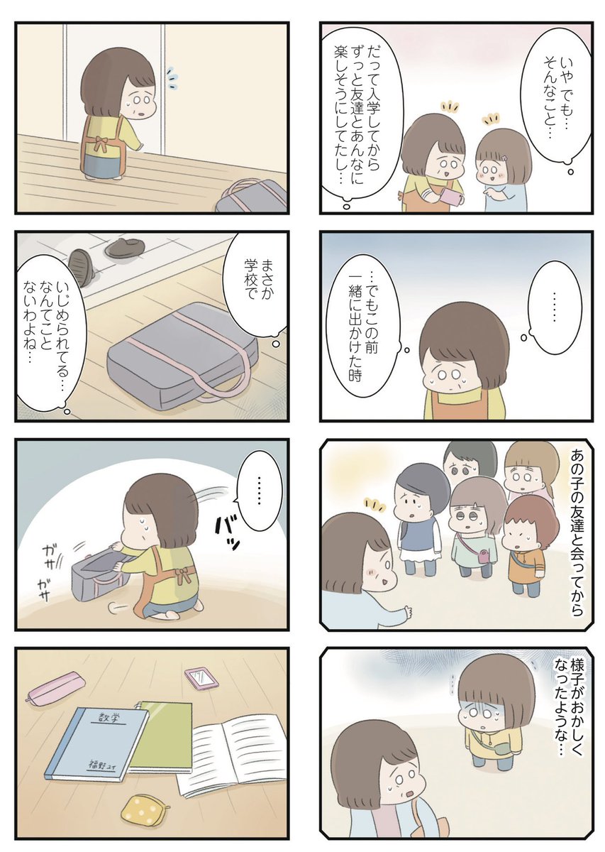 (2/6) 