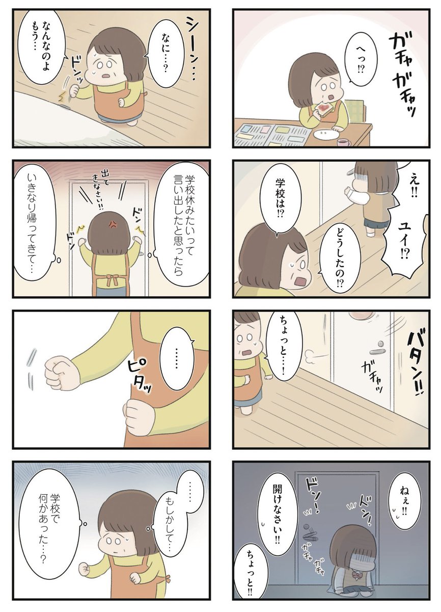 (2/6) 