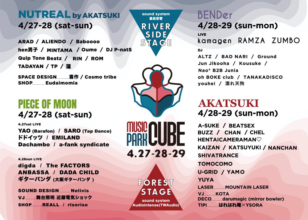 UGridMusic1's tweet photo. 今週末は岐阜県にある
日石ビレッジ(旧八曽の里)にてプレイします❤️‍🔥現地でお会いする皆様よろしくお願いします。 https://t.co/PH3cI3UNEr