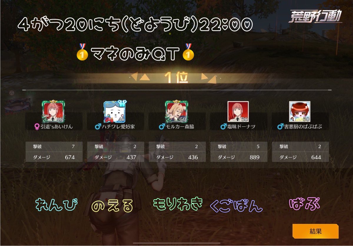 Hi_maX_X's tweet photo. 4/20㊏22:00🥇マネのみQT
受け取りました！
ご対応ありがとうございます✨️

#さえにゃんるーむ
@ S_sae0 

#もかの主催実績
@ M_cn08 https://t.co/9lEMoHrZLX