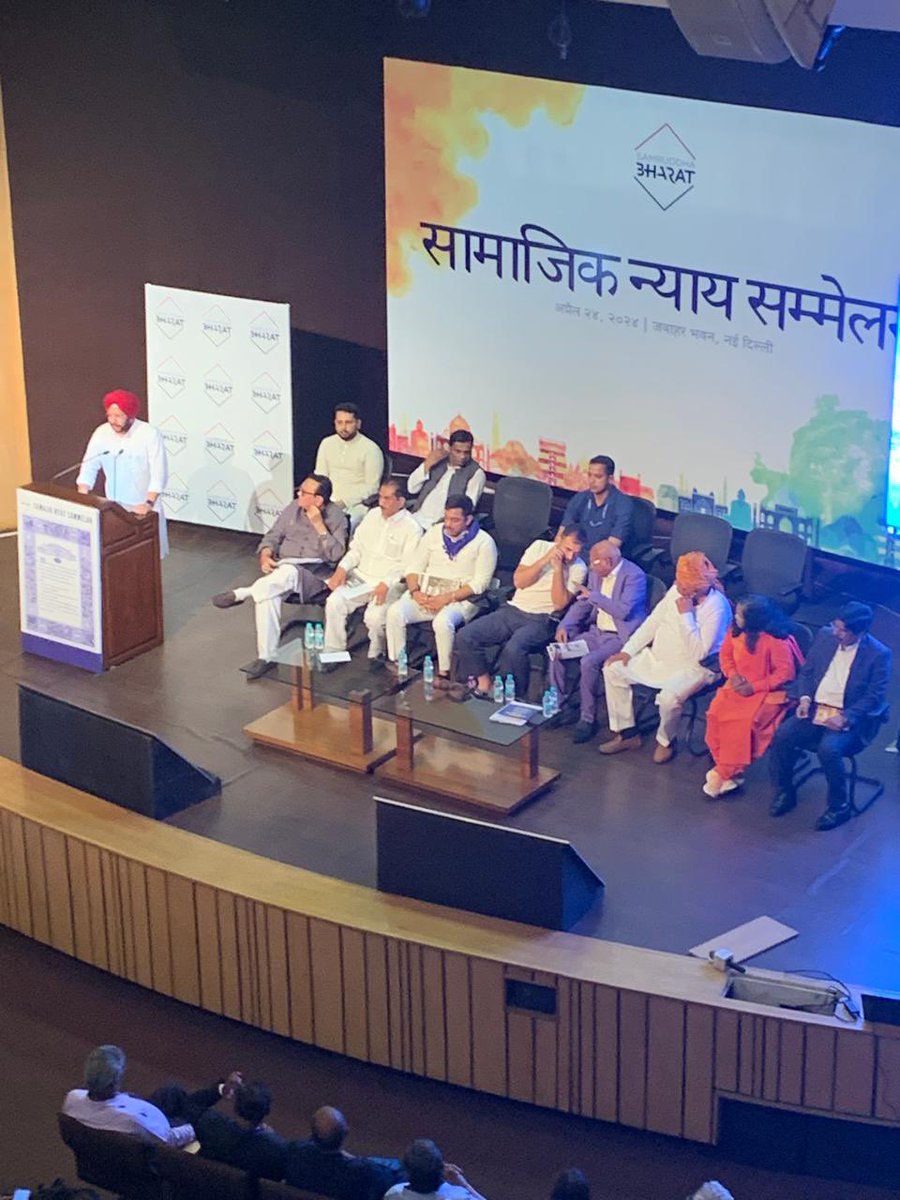 Today, at the Social Justice conference (SAMAJK NYAY SAMMELAN) organized by SAMRUDDHA BHARAT FOUNDATION at Jawahar Bhawan in New Delhi, I read out Hon'ble @mkstalin's message on Social Justice. Hon’ble Mr. @RahulGandhi, the Chief Guest of the event, also addressed the gathering.